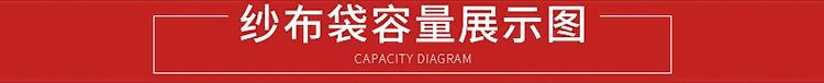 详情页_15.jpg