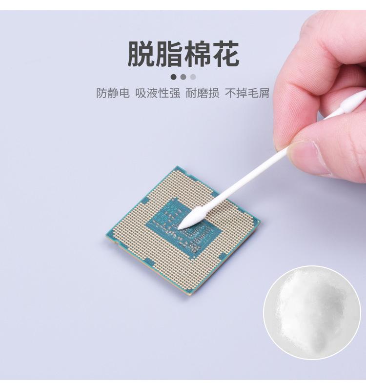 纸杆棉签2024_12.jpg
