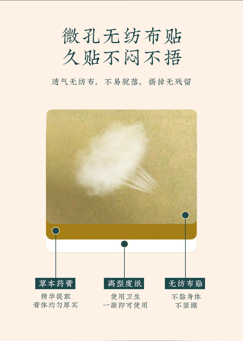 详情 (6).jpg