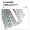 Fabricantes de Weifang manguera reforzada con alambre de acero de PVC diámetro grande tubería de alambre de acero PVC transparente drenaje 2 pulgadas 75 4 pulgadas 102