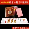 Jinyi Gyt Cartas de Juego de Plástico Doble Cara Mate PVC Antidoblado Lavables Póker Engrosadas Resistentes al Desgaste Cartas de Bridge de Gama Alta