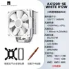 El Popular Limin Peerless Assassin120 Se Argb Versión Mejorada Radiador de Refrigeración por Aire para CPU de 6 Tubos de Calor
