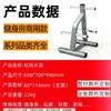 Colección de Equipo Comercial de Gimnasio para Fitness, Dispositivo de Entrenamiento Integral Multifuncional, Equipo de Ejercicio Rack Bird Fly
