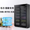 Gabinete de Desinfecção para Sapatos, Gabinete de Desinfecção para Chinelos, Desodorização de Sapatos, Esterilização, Secagem, Aquecimento, Raios Ultravioleta, Uso Comercial em Salão de Beleza