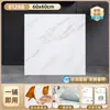 Adesivos de Chão Imitando Azulejo, PVC Autoadesivo, Impermeável, Resistente a Arranhões, Fácil de Manter, Adequado para Reforma de Casa Antiga, Atacado Personalizado Transfronteiriço e Dropshipping