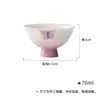 Taza de Té con Mariposas de Cortina de Perlas de Pie Alto y Boca de Flor Estilo Dinastías Tang y Song, Juego de Té Kung Fu, Taza de Maestro Cerámica para el Hogar, Taza de Cata, Taza Individual