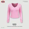Conjunto de Roupa Feminina Outono Estilo Americano Lavado Vintage Slim-Fit Gola V Manga Longa e Calça Casual Reta Modeladora para Mulheres