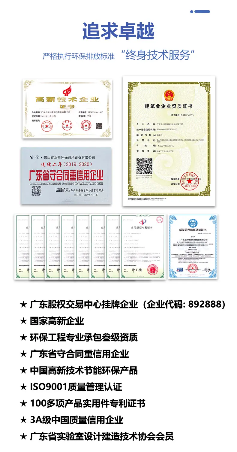 2024喷淋塔C_03.jpg