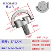 Fabricante M2M3M5M6M8 Tornillo de Liberación Rápida Acero al Carbono Niquelado Acero Inoxidable Tornillo de Mano Anillo Exhibición Tornillo de Fijación