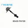 El limitador de puerta 80430-9W100 82430-9W100 es adecuado para Nissan Teana 06