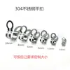 Cadena de bolitas de acero inoxidable 304 de longitud infinita 4 etiquetas cadena de bolitas de protección ambiental 5 cadena de bolitas de acero decorativa para joyería 2 cadena de bolitas metálicas