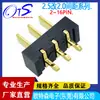 Conector de Batería de Laptop/Fabricante 2~16P Paso 2.5 Cambiado a Conector Macho 2.0 Soporte de Batería para Dron 4.2H