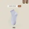 Nuevos Calcetines Cortos de Color Sólido para Mujer de Primavera y Otoño Estudiante Deportivos Ocio Calcetines Dopamina de Moda Calcetines de Caña Media Color Caramelo Venta al por Mayor