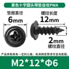 Tornillos Autorroscantes Pwa Cabeza Cruzada con Arandela M1-M5 Cabeza Redonda con Tornillos Autorroscantes Tornillos Autorroscantes Cabeza Plana Venta al por Mayor