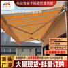 Toldo Solar Manual de Fábrica Aleación de Aluminio Retráctil Opcional Toldo de Lluvia Eléctrico Gama Alta Villa Automático Exterior Hogareño