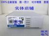 G9SB-2002-C OMRON Serie G9SB Relé 2002-C AC/DC24V