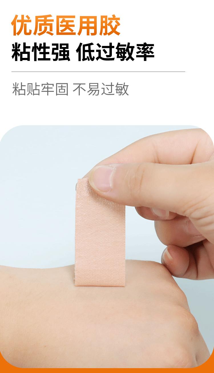 详情页2_03.gif
