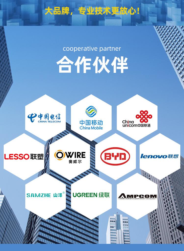 超六类工厂详情_02.jpg