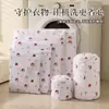 70g Saco de Lavar Flor de Coelho com Malha Fina Conjunto de Sacos de Proteção para Lavar Roupa Íntima Saco de Lavagem Protetor de Malha Fina Saco de Malha Estampado Fabricante Atacado