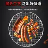 Malla para Barbacoa de Acero Inoxidable Rejilla Redonda para Barbacoa de Exterior Malla para Filtrar Aceite Doméstica Malla para Barbacoa Estilo Japonés Cerramiento para Barbacoa Malla para Cocinar Té