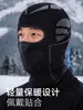 Pasamontañas calentador para la cabeza ciclismo protección contra el frío invernal casco de motocicleta cortavientos gorro interior protector de cuello