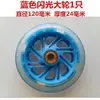 Valla para Patinete Infantil Gaolebao Barandilla Universal Pedal de Pie Rueda Varilla Hebilla Cesta Manillar Cubierta Accesorios