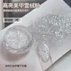 Polvo de Terciopelo de Nieve de Alta Calidad para Uñas, Brillo de Copo de Nieve Ultradelgado, Polvo Brocado Nube Ópalo, Decoraciones de Uñas DIY al por Mayor