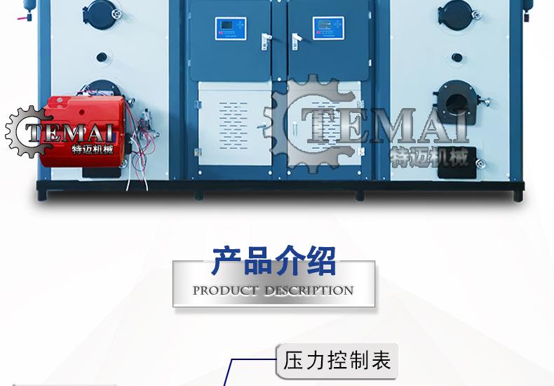 特迈详情_11.jpg