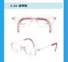 Dr. Nuevas Gafas Loli's New Tr para Niños con Filtro de Luz Azul Montura Estilo Tomate Enfoque Desenfocado Multi-Punto y Marco Especial Anti-Control