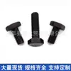 Tornillos Externos Hexagonales de Alta Resistencia Acero al Carbono Negro Oxidado Grado 12.9 M16 Tornillos Hexagonales Negro Oxidado