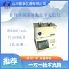 Instrumento Totalmente Automático para Estabilidade à Oxidação de Graxa Sh0325B Analisador de Estabilidade à Oxidação com Sistema Selado a Oxigênio