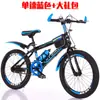 Bicicleta bicicleta infantil talla grado bicicleta infantil bicicleta para niños bicicleta de montaña plegable infantil Exterior