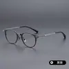 Armazón de Gafas Retro Hecho a Mano Japonés Mismo Estilo que Dita Yu Wen, Armazón Ovalado Grande, Armazón Completo de Titanio Ultraligero Drx2078