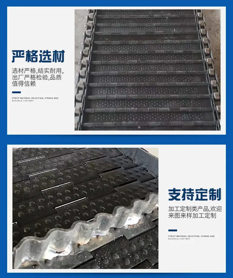 排屑链板_06.jpg