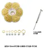 Materiales DIY Set de Siete Piezas Herramienta Punzón Herramienta de Anillo para Abrir Cuentas Accesorios Hechos a Mano Llavero Llavero Joyería