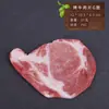 Modelo de bistec crudo, rodajas de carne asada falsas, cerdo, res, carne fresca, adornos para cine y televisión, decoraciones y utilería de comida occidental