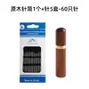 Set de jeringas sin aguja para personas mayores, agujas de acolchar para coser a mano sin hilo, agujas de acero inoxidable para remendar ropa doméstica 30 piezas