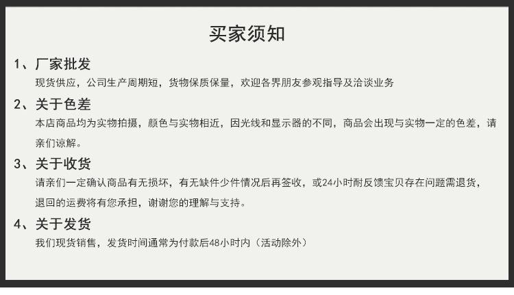 产品信息_15