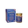 Crema Auténtica de Liberación Rápida Yunnan Baicao Wang para Desintoxicación y Anti-Picazón, Crema Antibacteriana para Uso Externo en la Piel, Crema Antibacteriana para la Piel