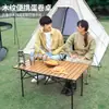 Mesa Portátil Dobrável para Rolinhos de Ovo Mesa de Camping e Cadeiras Conjunto de Mesa e Cadeiras para Piquenique Camping Armazenável