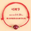 Pulsera Zodiaco Año del Caballo de Tao, Disponible en Stock, para Hombres y Mujeres, Pulsera de Cuentas de la Fortuna, Pulsera Tejida a Mano Ajustable de Arena Dorada Morada con Hilo Rojo