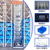 Sistema de Estantes Verticais Automatizadas Inteligentes Tipo Contêiner CTU/AGV para Armazéns Multi-Nível de Alto Nível Sem Operador
