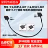 Cable de Pantalla LCD 16.0 pulgadas K Cable Coaxial Especial Sharp Tokio Edp20454-40P Paso 0.4/0.5