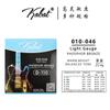 Cordas de Guitarra Folk Cordas de Guitarra Elétrica por Atacado Conjunto de Cordas Revestidas Cordas de Bronze Fosforoso 123 Cordas 456 Cordas Cordas Independentes