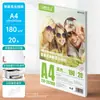 Papel Fotográfico 6 polegadas 5 polegadas Papel Fotográfico de Alto Brilho 7 polegadas A6 Papel Fotográfico Colorido para Impressora Jato de Tinta 230g 180
