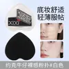 Esponja para Maquillaje xixi York Denim de Tacto Natural, Engrosada, Ultra-Suave, No Absorbente, Se Expande al Mojarse, Doble Uso para Seco y Húmedo, Esponja para Base Cushion