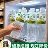 Água de côco. Refrescante Bebida de Verão para Saciar a Sede. Suco é Adicionado ao Gosto Delicioso e Frescamente Espremido de Shandong