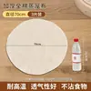 Tela de Gasa de Algodón Puro Antiadherente para Uso Doméstico para Cocinar al Vapor Arroz y Verduras, Toalla de Gasa Transpirable para Cocinar al Vapor, Tela Redonda para Vaporera para Cocinar, Grado Alimenticio