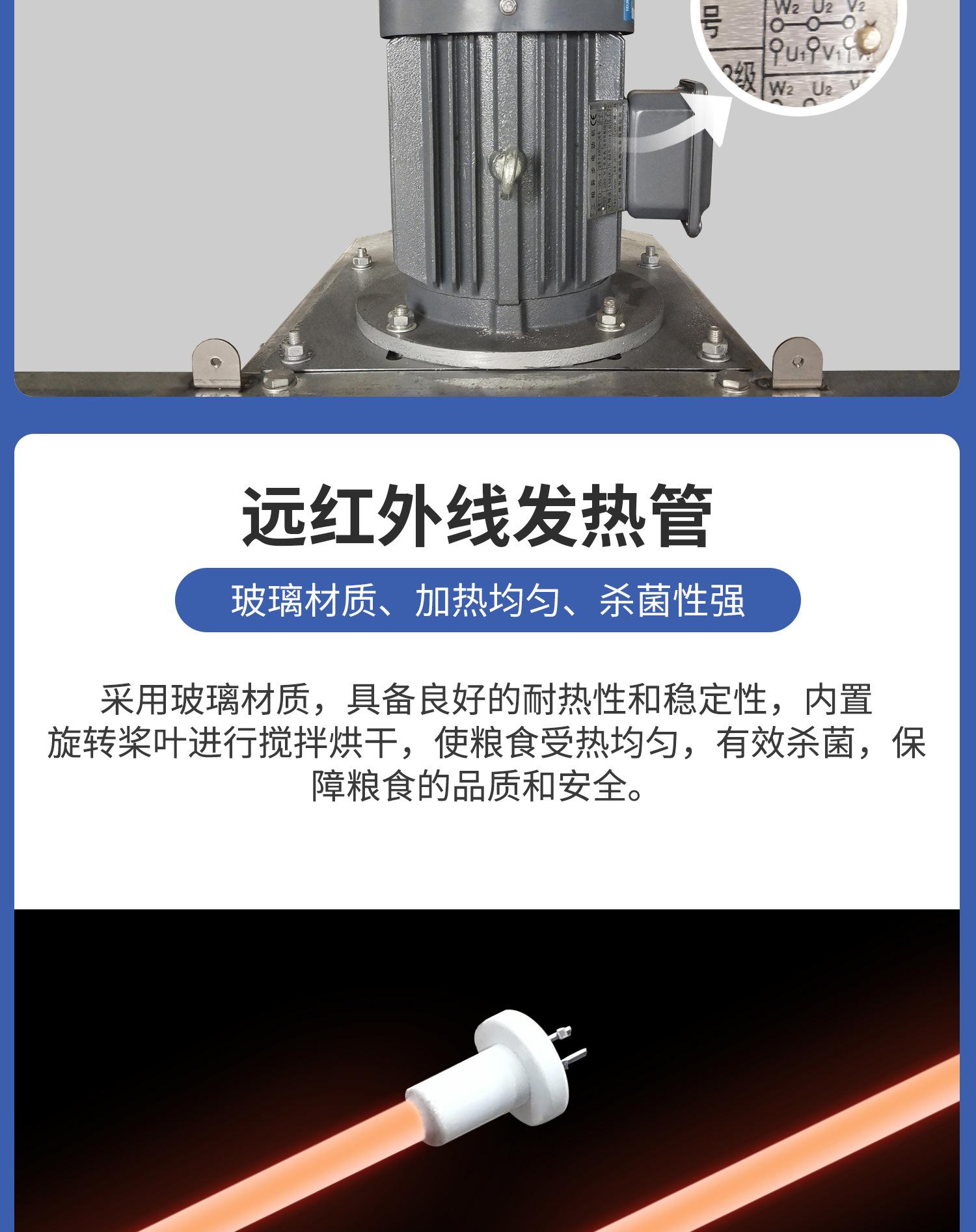 E18 粮食烘干机.jpg