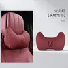 Adequado para Encosto de Cabeça e Travesseiro de Pescoço de Carro Tanque 300/500/700/400Hi4 Almofada de Carro Travesseiro de Pescoço para Assento de Carro